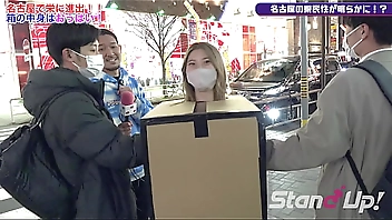 What is inside the box? in Nagoya Stand Up TV